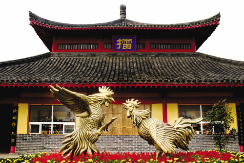 清明节活动图片