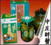 泰州餐饮介绍