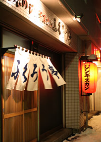 札幌的烤肉料理店介紹