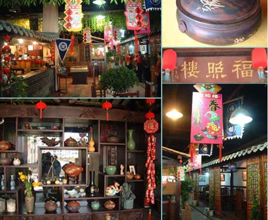 昆明福照楼：好一顿文化大餐
