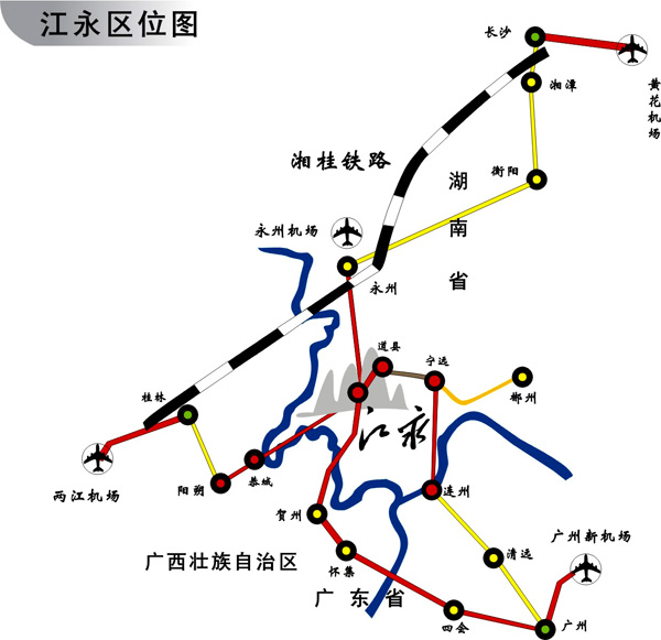 江永特产：香米、香柚、香芋