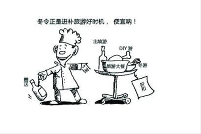 价格巨划算 当季出游正逢时