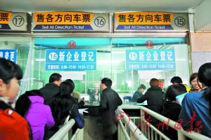 预订春运团体票企业 明晚12点前须确认