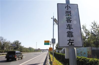 国庆假期小客车在高速免费通行宝典