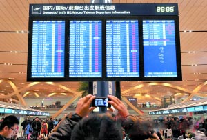 这个春节旅途不囧 订“大交通”取巧不囧