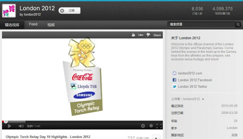 巧用Google玩转伦敦奥运