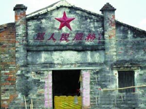 秋日摘果玩绿道 广东自驾全家欢