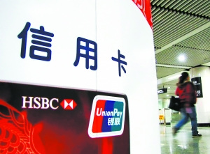 内地的银行卡在香港使用须知
