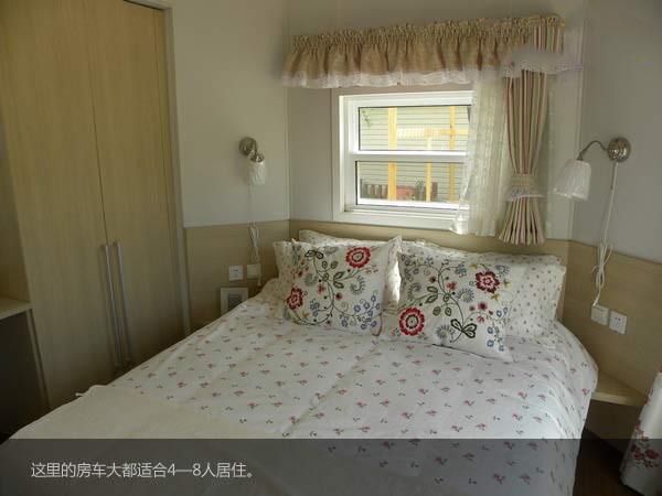 北京国际汽车露营公园房车起居室