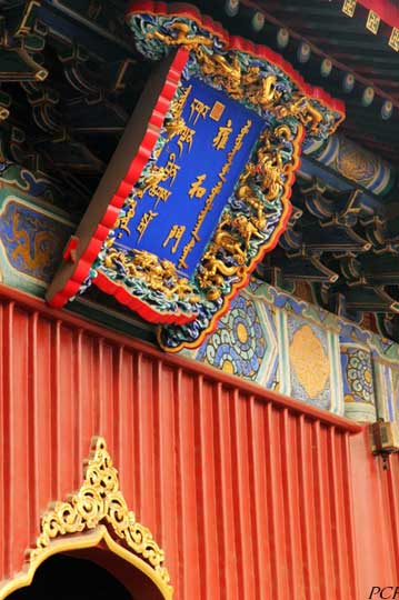 故宫博物院周边游 10大景点推荐(图)