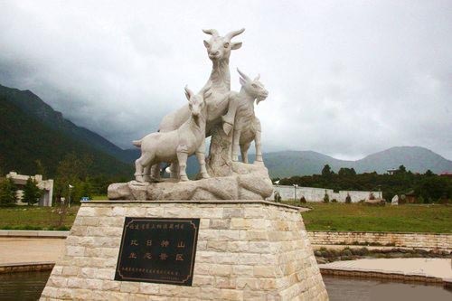 比日神山