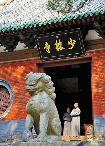 嵩山少林寺，小说里常有游天下武功出少林之说。王颂 摄 
