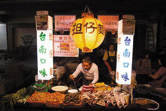 台湾冬天也不冷 夜市森林温泉度假