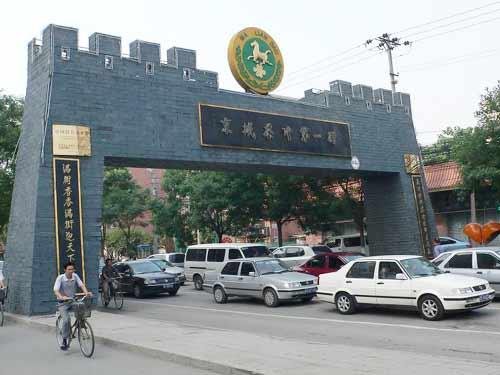 北京十大特色风情街 海内外游客必游地