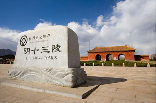 香港回归十五载 游北京感受皇城文化