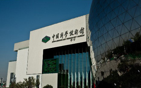 2012北京旅博会一日游 周边景点推荐
