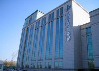 中国地质博物馆：一座奇珍异宝的殿堂