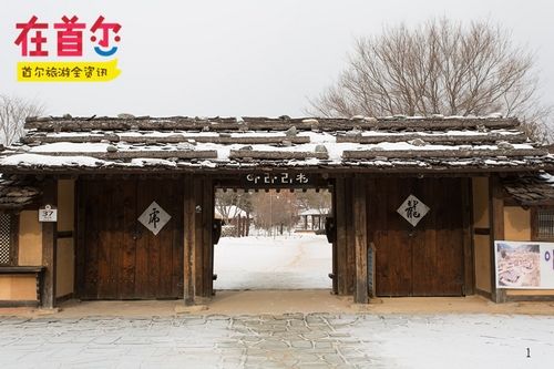 江原道旌善：感受最古朴的韩式民风