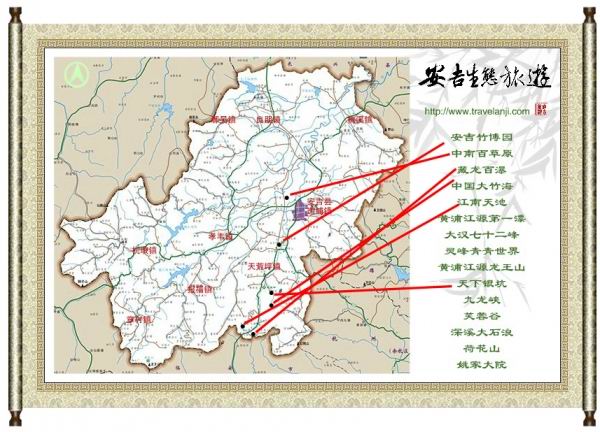 安吉大竹海与周边景区关系图