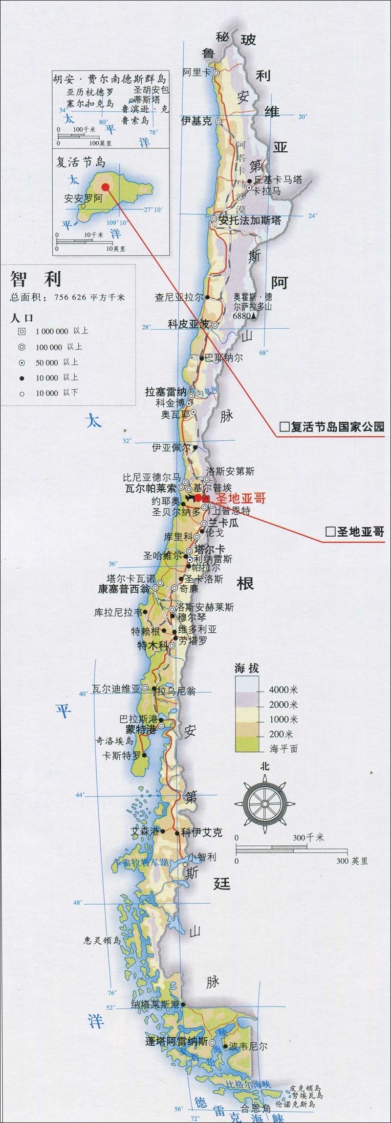 原版智利地图 智利南极领土