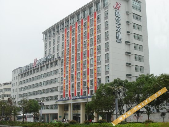 锦江之星（张家界店）