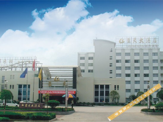 张家界蓝天大酒店
