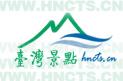 石盤寮瀑布-宜蘭旅遊景點