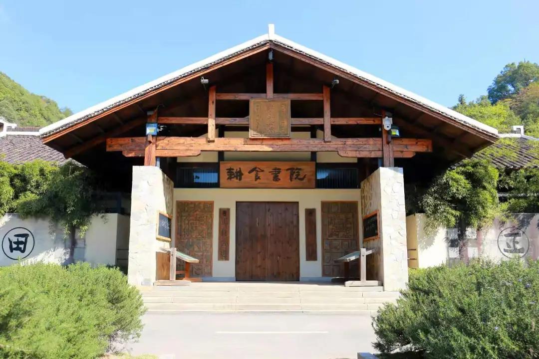 株洲耕食书院民宿