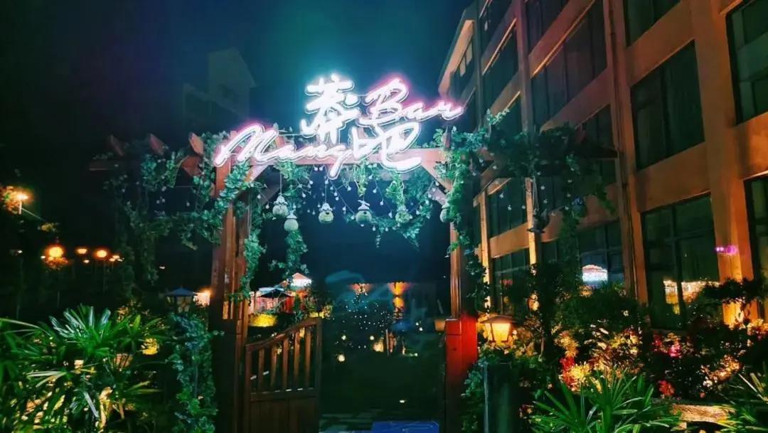 郴州莽山森林温泉酒店