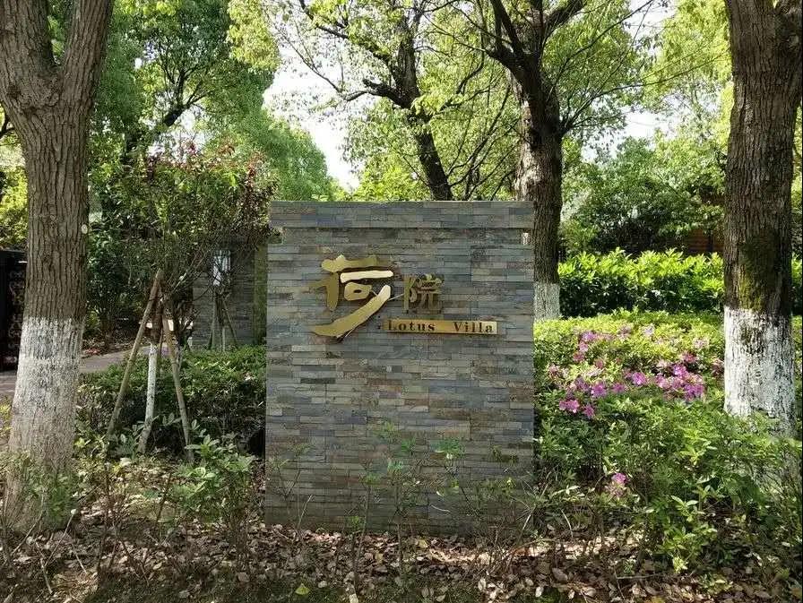 湘潭盘龙大观园