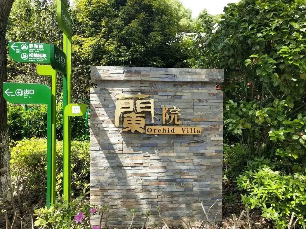 湘潭盘龙大观园